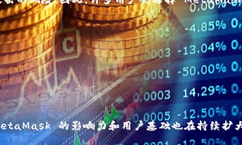 MetaMask 是一種數(shù)字貨幣錢包和瀏覽器擴展，允許用戶與以太坊區(qū)塊鏈及其應(yīng)用進(jìn)行交互。在中文中，