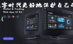 小狐錢包的私鑰在哪？保