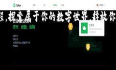   新版MetaMask：探索加密世