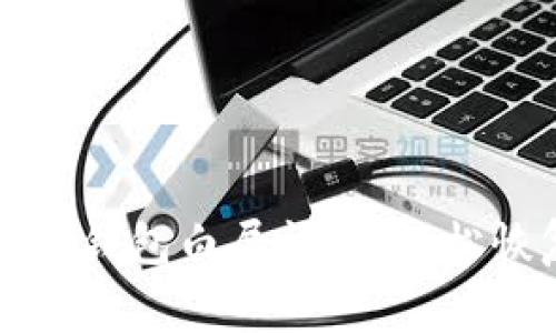 如何解決小狐錢包白屏問題，輕松恢復(fù)正常使用