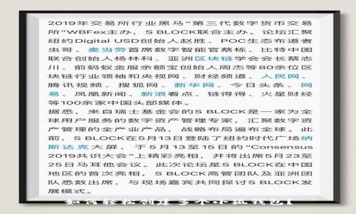 如何輕松創(chuàng)建多個(gè)小狐錢包？