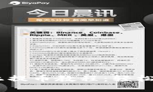 CORE小狐錢(qián)包鏈上提幣教程：輕松提取您的數(shù)字資產(chǎn)