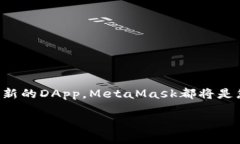   手機(jī)如何裝MetaMask，簡單