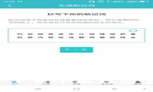 如何安全下載小狐錢包官網正版？