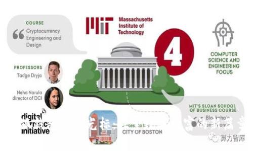 小狐錢包里的光標：探索數(shù)字財富的新篇章