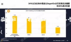   小狐錢包的結構解析：安