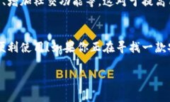 小狐錢(qián)包有用戶名嗎 是一