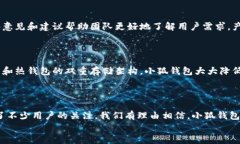 小狐錢包發(fā)幣了嗎？全面