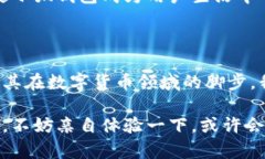 小狐錢包是測試幣嗎？探