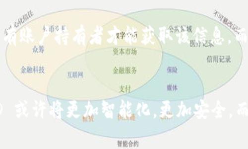 在許多現(xiàn)代移動(dòng)支付和數(shù)字金融平臺(tái)中，用戶(hù)需要一個(gè)唯一的標(biāo)識(shí)符來(lái)完成交易和管理賬戶(hù)。在小狐錢(qián)包這個(gè)應(yīng)用中，
