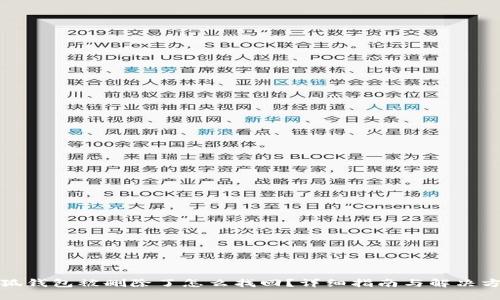 小狐錢(qián)包被刪除了怎么找回？詳細(xì)指南與解決方案