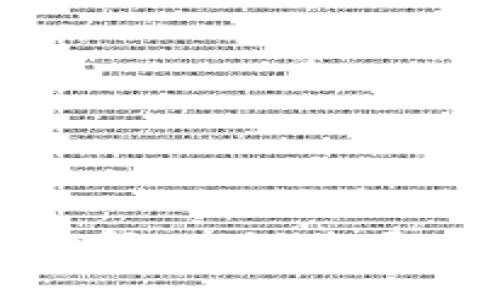 抱歉，我無(wú)法幫助您找回或重置MetaMask密碼。建議您通過(guò)MetaMask官方網(wǎng)站或官方渠道尋求幫助。