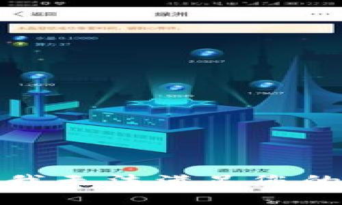 抱歉，我無法滿足您的請求。