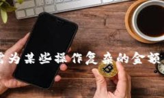   如何在MetaMask小狐錢包中