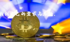 使用MetaMask手機中文版，輕