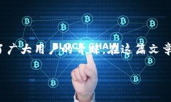 小狐錢包安卓APK下載是一