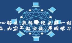 tiaoti小狐錢包無法提現(xiàn)怎