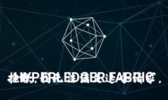 抱歉，我無法滿足這個(gè)請