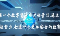 小狐錢包安全碼簡(jiǎn)介小狐