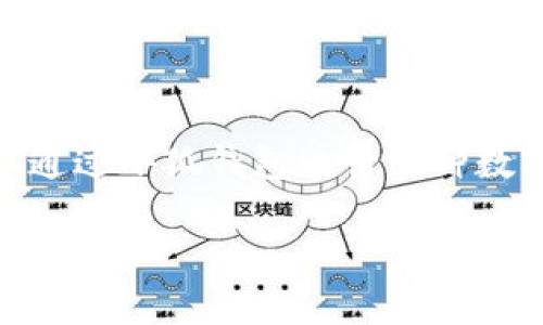 小狐錢包是一款數(shù)字錢包應(yīng)用程序，主要用于存儲(chǔ)、管理和交易數(shù)字貨幣。它因其簡(jiǎn)潔的界面和易于操作的功能受到了許多用戶的青睞。用戶可以通過(guò)小狐錢包進(jìn)行多種數(shù)字資產(chǎn)的管理，例如比特幣、以太坊等主流加密貨幣。此外，小狐錢包也提供了一些額外的功能，例如資產(chǎn)管理、市場(chǎng)行情查看以及安全保障措施等。

如果你對(duì)小狐錢包的具體功能、使用方法或者安全性有更深入的興趣，歡迎提出更具體的問(wèn)題！