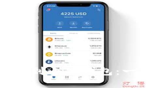 如何將波場(chǎng)錢包轉(zhuǎn)移到小狐錢包：一步一步的詳盡指南