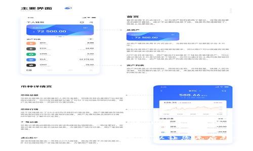 tiaoti如何注銷MetaMask賬戶？詳盡步驟與注意事項(xiàng)/tiaoti
MetaMask, 注銷, 帳戶安全/guanjianci

引言
在數(shù)字貨幣和區(qū)塊鏈技術(shù)日益普及的今天，MetaMask作為一種功能強(qiáng)大的以太坊錢包和瀏覽器擴(kuò)展，其使用已然成為很多加密貨幣愛好者和開發(fā)者的日常。然而，某些時(shí)候我們可能會(huì)想要注銷或刪除MetaMask賬戶，出于隱私考慮或賬戶安全的理由。在這篇文章中，我們將詳細(xì)介紹如何注銷MetaMask賬戶，確保您在整個(gè)過程中都能保護(hù)好自己的數(shù)字資產(chǎn)和個(gè)人信息！多么重要的一步?。?
首先，了解MetaMask賬戶的構(gòu)成
在我們深入探討注銷的方法之前，首先要了解MetaMask賬戶的結(jié)構(gòu)。您的MetaMask賬戶是由一個(gè)特殊的助記詞（或稱種子短語）生成的，這組助記詞是您訪問賬戶的唯一鑰匙。注銷MetaMask并不會(huì)刪除您的助記詞，而是與您當(dāng)前的設(shè)備斷開連接。因此，如果您打算在未來使用同一賬戶，兩者將保持聯(lián)系。

步驟一：備份您的助記詞
在注銷MetaMask賬戶之前，務(wù)必先備份好您的助記詞！助記詞是進(jìn)入您賬戶的唯一憑證，如果不小心丟失，您將無法再找回您的資產(chǎn)。找到您的助記詞可以按照以下步驟：
ul
    li打開MetaMask擴(kuò)展或應(yīng)用。/li
    li登入您的MetaMask賬戶。/li
    li進(jìn)入“設(shè)置”頁面，選擇“賬戶詳細(xì)信息”。/li
    li在此處，您會(huì)看到您的助記詞，請(qǐng)記錄下來并妥善保存。/li
/ul
想象一下，如果失去這些資產(chǎn)會(huì)造成多大的遺憾！所以請(qǐng)務(wù)必要謹(jǐn)慎處理！

步驟二：注銷MetaMask賬戶
注銷MetaMask賬戶其實(shí)是一個(gè)簡(jiǎn)潔的過程，按照以下步驟操作即可：
ol
    li在MetaMask擴(kuò)展中，點(diǎn)擊右上角的賬戶頭像。/li
    li選擇“設(shè)置”選項(xiàng)。/li
    li在設(shè)置頁面，找到“高級(jí)”選項(xiàng)，點(diǎn)擊進(jìn)入。/li
    li在高級(jí)設(shè)置中，您將看到“重置賬戶”或“注銷賬戶”的選項(xiàng)，點(diǎn)擊該選項(xiàng)。/li
/ol
完成以上步驟后，您就成功注銷了當(dāng)前的MetaMask賬戶！這樣可以防止他人通過您的設(shè)備訪問您的數(shù)字資產(chǎn)。

步驟三：刪除MetaMask擴(kuò)展或應(yīng)用
注銷賬戶之后，您可能還想從瀏覽器或設(shè)備中徹底刪除MetaMask擴(kuò)展或應(yīng)用。具體步驟如下：
ul
    li如果是瀏覽器擴(kuò)展，進(jìn)入瀏覽器的擴(kuò)展管理界面，找到MetaMask，點(diǎn)擊“刪除”或“卸載”。/li
    li如果是手機(jī)應(yīng)用，長(zhǎng)按MetaMask圖標(biāo)，選擇“卸載”即可。/li
/ul
這樣做可以確保任何潛在的安全風(fēng)險(xiǎn)都能得到進(jìn)一步的控制！

務(wù)必注意的事項(xiàng)
雖然注銷MetaMask賬戶的過程相對(duì)簡(jiǎn)單，但在過程中依然有一些事項(xiàng)需要我們重點(diǎn)注意：
ul
    li不要分享您的助記詞！無論是與他人溝通還是在網(wǎng)絡(luò)上分享，助記詞都應(yīng)該保持私密，否則您的資產(chǎn)將面臨失竊風(fēng)險(xiǎn)！/li
    li確保您在安全的網(wǎng)絡(luò)環(huán)境中進(jìn)行操作，避免使用公共Wi-Fi進(jìn)行資產(chǎn)管理，以防信息被竊取。/li
    li在注銷后，您仍然可以使用助記詞在任意其他設(shè)備上恢復(fù)MetaMask賬戶，切記助記詞才是連接您與數(shù)字資產(chǎn)的關(guān)鍵！/li
/ul
這些小細(xì)節(jié)常常被人忽視，但卻至關(guān)重要！

恢復(fù)賬戶的方式
在您注銷MetaMask之后，不要害怕再次使用它！只需再次安裝MetaMask擴(kuò)展或應(yīng)用，并在啟動(dòng)過程中選擇“導(dǎo)入錢包”，然后輸入您之前備份的助記詞即可4）恢復(fù)您的賬戶。是的，多么簡(jiǎn)單的一步！這讓您在不同設(shè)備間游刃有余，隨時(shí)隨地管理自己的資產(chǎn)。

總結(jié)
在這篇文章中，我們?cè)敿?xì)闡述了如何使用MetaMask進(jìn)行注銷操作，并強(qiáng)調(diào)了在這一過程中需要操作的各種細(xì)節(jié)和注意事項(xiàng)。數(shù)字資產(chǎn)安全的重要性不言而喻，妥善管理您的賬戶，保護(hù)好您的助記詞，可以讓您無后顧之憂，專注于投資和交易！希望您在操作過程中的每一個(gè)細(xì)節(jié)都能體現(xiàn)出對(duì)自己資產(chǎn)的保護(hù)，這絕對(duì)不可忽視！
無論您是數(shù)字貨幣的老手，還是剛剛?cè)腴T的新手，MetaMask都是您探險(xiǎn)之旅中的得力助手。希望以上信息對(duì)您有所幫助，未來的加密世界任重而道遠(yuǎn)，讓我們一起加油，共同前行！