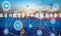 小狐錢包是2018年推出的數(shù)