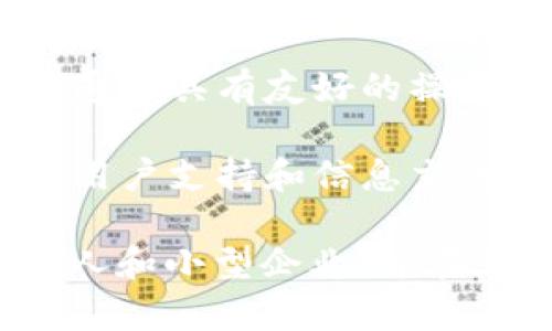 小狐錢包是一種數(shù)字錢包應(yīng)用，主要用于存儲(chǔ)、管理和交易數(shù)字資產(chǎn)，如加密貨幣、代幣等。它通常具有多種功能，包括：

1. **存儲(chǔ)功能**：用戶可以將不同類型的數(shù)字資產(chǎn)安全地存儲(chǔ)在錢包中，方便隨時(shí)查看和管理。

2. **交易功能**：支持用戶之間進(jìn)行點(diǎn)對(duì)點(diǎn)的數(shù)字資產(chǎn)交易，通常伴隨著快速的交易確認(rèn)。

3. **安全性**：小狐錢包通常會(huì)使用多重安全措施，如私鑰加密、兩步驗(yàn)證等，保護(hù)用戶的資金安全。

4. **用戶友好界面**：為了吸引更多用戶，小狐錢包通常具有友好的操作界面和簡(jiǎn)單的使用流程，適合不同技術(shù)水平的用戶。

5. **社區(qū)和支持**：許多數(shù)字錢包會(huì)建立社區(qū)，提供用戶支持和信息交流平臺(tái)，幫助用戶解決問(wèn)題。

小狐錢包的目標(biāo)用戶主要是對(duì)加密貨幣感興趣的個(gè)人和小型企業(yè)，旨在為他們提供一個(gè)安全便捷的數(shù)字資產(chǎn)管理工具。