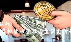 思考一個(gè)且的:小狐錢(qián)包：