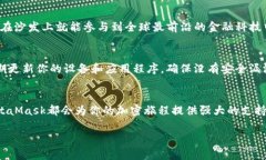 biao-ti/biao-tiMetaMask錢包下