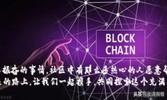 小狐錢包兌換新幣不見(jiàn)了