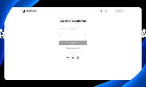 小狐錢包不開加速器能打開嗎？

小狐錢包,加速器,網(wǎng)絡(luò)連接/guanjianci

一、引言
近年來，隨著區(qū)塊鏈技術(shù)的迅猛發(fā)展，各類數(shù)字錢包逐漸走進(jìn)我們的生活。其中，小狐錢包憑借其簡單易用的界面和強(qiáng)大的功能，深受用戶喜愛。然而，很多用戶在使用小狐錢包進(jìn)行交易和操作時(shí)，常常會(huì)遇到網(wǎng)絡(luò)連接的問題。尤其是在一些特定的環(huán)境下，可能會(huì)發(fā)現(xiàn)若不使用加速器，小狐錢包是否依然能夠順利打開和運(yùn)行呢？本文將圍繞這一問題，深入探討、分析，幫助大家更好地理解和使用小狐錢包。

二、小狐錢包概述
小狐錢包是一款支持多種數(shù)字貨幣的移動(dòng)端錢包，用戶可以通過它管理、交易和儲(chǔ)存自己的數(shù)字資產(chǎn)。它不僅支持比特幣、以太坊等主流數(shù)字貨幣，也增加了一些新興的穩(wěn)定幣和其他項(xiàng)目的支持，使得用戶在選擇上更為豐富。小狐錢包的界面友好，操作簡單，尤其適合剛剛接觸區(qū)塊鏈的用戶使用。

三、網(wǎng)絡(luò)連接的影響
在使用小狐錢包時(shí)，網(wǎng)絡(luò)連接的穩(wěn)定性對用戶體驗(yàn)至關(guān)重要。短暫的網(wǎng)絡(luò)連接中斷可能會(huì)導(dǎo)致交易失敗，甚至錯(cuò)過最佳交易時(shí)機(jī)。因此，很多用戶為了保持網(wǎng)絡(luò)的穩(wěn)定，選擇使用各種加速器。這些加速器的作用在于網(wǎng)絡(luò)數(shù)據(jù)傳輸，減少延遲，特別是在高峰期的網(wǎng)絡(luò)環(huán)境下尤為顯著。

四、不開加速器的情況下能打開小狐錢包嗎？
那么，能否在不開加速器的情況下順利打開小狐錢包呢？答案是“可以”，但這要根據(jù)用戶所處的網(wǎng)絡(luò)環(huán)境而定。以下是幾個(gè)因素，影響你能否在不開加速器的情況下順利使用小狐錢包：

h41. 互聯(lián)網(wǎng)供應(yīng)商的服務(wù)質(zhì)量/h4
不同的網(wǎng)絡(luò)運(yùn)營商在數(shù)據(jù)傳輸?shù)乃俣群头€(wěn)定性上存在差異。有些地區(qū)的網(wǎng)絡(luò)條件較好，即使在高峰使用時(shí)也能保證良好的連接；而另一些地區(qū)則可能因?yàn)橛脩袅考ぴ龆谒俣壬嫌兴侠?。使用小狐錢包的用戶如果所處在網(wǎng)絡(luò)服務(wù)較差的地區(qū)，可能會(huì)遇到連接失敗的情況。

h42. 手機(jī)或設(shè)備的配置/h4
小狐錢包在運(yùn)行時(shí)占用一定的設(shè)備資源。如果你的手機(jī)配置較低，可能在開啟其他應(yīng)用程序的情況下，導(dǎo)致小狐錢包反應(yīng)緩慢甚至無法打開。因此，確保設(shè)備的性能也是順利使用小狐錢包的一個(gè)關(guān)鍵因素。

h43. 應(yīng)用本身的版本更新/h4
小狐錢包作為一款應(yīng)用程序，會(huì)定期進(jìn)行版本更新。確保你的應(yīng)用程序是最新版本，這將幫助你獲得更好的性能和修復(fù)現(xiàn)有的bug。如果你的應(yīng)用版本過舊，可能會(huì)在網(wǎng)絡(luò)連接的情況下出現(xiàn)問題，甚至無法成功啟動(dòng)。

五、實(shí)用建議
如果你希望在不開加速器的情況下順利使用小狐錢包，可以考慮以下幾個(gè)建議：

h41. 定期檢查網(wǎng)絡(luò)信號(hào)/h4
確保在使用小狐錢包前檢查網(wǎng)絡(luò)信號(hào)是否良好，可以通過嘗試打開其他網(wǎng)頁或應(yīng)用來測試。如果網(wǎng)絡(luò)信號(hào)不佳，可能需要稍作等待或者換個(gè)地方。

h42. 使用穩(wěn)定的Wi-Fi網(wǎng)絡(luò)/h4
如果條件允許，優(yōu)先選擇使用穩(wěn)定的Wi-Fi網(wǎng)絡(luò)而非流量。在絕大多數(shù)情況下，Wi-Fi在速度和穩(wěn)定性上通常優(yōu)于移動(dòng)網(wǎng)絡(luò)。

h43. 定期更新應(yīng)用版本/h4
確保小狐錢包始終保持在最新版本。通常，應(yīng)用的更新不僅可以提供新的功能，還會(huì)修復(fù)存在的缺陷，從而提升應(yīng)用的流暢性和穩(wěn)定性。

六、結(jié)論
總的來說，小狐錢包在不開加速器的條件下是可以成功打開的。這依賴于多個(gè)因素，包括網(wǎng)絡(luò)供應(yīng)商的質(zhì)量、設(shè)備性能、以及應(yīng)用的版本更新等。只要我們關(guān)注這些細(xì)節(jié)，合理調(diào)整網(wǎng)絡(luò)環(huán)境，依然能夠享受到順暢的小狐錢包體驗(yàn)。

希望根據(jù)上述內(nèi)容，能給予廣大小狐錢包用戶參考與幫助！在數(shù)字貨幣領(lǐng)域，保持流暢的支付體驗(yàn)尤為重要，祝愿大家在區(qū)塊鏈的旅程中獲得更多的收益與快樂！多么令人振奮的時(shí)代呀！