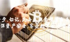 小狐錢包私鑰是啥？揭秘