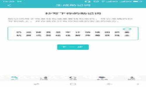 如何快速注冊(cè)Metamask電子錢包：詳細(xì)步驟指南