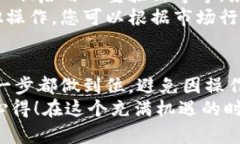 在將FIL（Filecoin）轉(zhuǎn)移到小