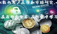   小狐錢包app官方：安全、