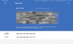 解決MetaMask錢(qián)包連接問(wèn)題的