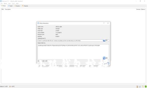 如何使用小狐錢包挖掘MATIC幣？
