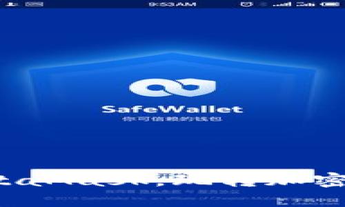 輕松駕馭MetaMask，玩轉(zhuǎn)加密貨幣的世界！