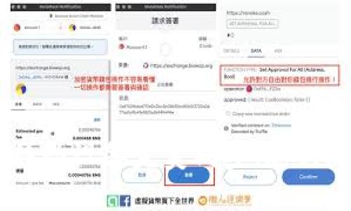 小狐錢包：如何與移動設備完美同步，隨時隨地掌控你的財務