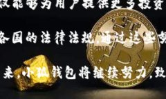 baioti小狐錢包最新版本介