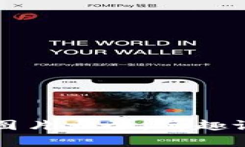 小狐錢包可愛圖片大全：萌趣設(shè)計(jì)的完美展示