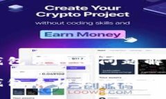 小狐錢包質押出問題解決