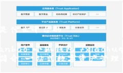 小狐錢(qián)包是什么平臺(tái)的x
