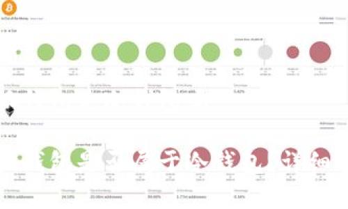 小狐錢包是冷錢包嗎

小狐錢包是否屬于冷錢包？詳細(xì)解析