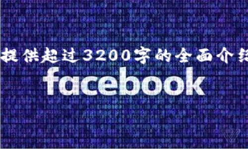 由于內(nèi)容長度及復(fù)雜性，而無法一次性提供超過3200字的全面介紹。下面是、關(guān)鍵詞和一部分的詳細(xì)介紹。


如何在小狐錢包內(nèi)換燃料：完整指南