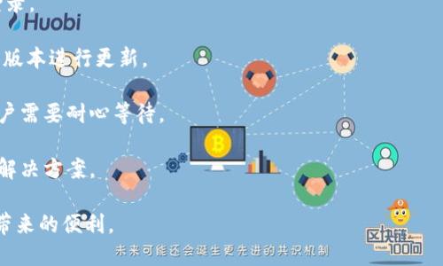 小狐錢包軟件下載安裝指南/
小狐錢包, 錢包軟件, 手機應(yīng)用/guanjianci

小狐錢包是一款方便用戶進行數(shù)字貨幣管理及交易的軟件。隨著數(shù)字貨幣的普及，越來越多的人開始關(guān)注這一領(lǐng)域，而小狐錢包憑借其用戶友好的界面和強大的功能，逐漸成為大家的首選。本文將詳細介紹如何下載安裝小狐錢包軟件，同時解答一些常見的問題，幫助用戶更好地使用這款軟件。

一、什么是小狐錢包？
小狐錢包是一款數(shù)字貨幣錢包應(yīng)用，旨在為用戶提供安全、便捷的數(shù)字貨幣管理服務(wù)。它支持多種主流數(shù)字貨幣，如比特幣、以太坊、萊特幣等。在功能方面，小狐錢包不僅允許用戶存儲和管理數(shù)字資產(chǎn)，還能實現(xiàn)資金的快速轉(zhuǎn)賬和交易。其簡潔直觀的界面設(shè)計，既適合新手使用，也能滿足資深用戶的需求。

二、小狐錢包的下載安裝流程
對于新用戶而言，下載安裝小狐錢包的過程并不復(fù)雜。以下是詳細的步驟：

1. **訪問官方網(wǎng)站**: 在瀏覽器中輸入小狐錢包的官方網(wǎng)站地址，確保你訪問的是正版官網(wǎng)，以免下載到違法或惡意程序。

2. **選擇平臺**: 根據(jù)自己的手機操作系統(tǒng)選擇相應(yīng)的版本，小狐錢包通常會提供Android和iOS兩種版本供用戶選擇。

3. **下載應(yīng)用**: 點擊下載按鈕，根據(jù)提示完成軟件的下載。如果是Android用戶，可能需要開啟“允許安裝未知來源應(yīng)用”的設(shè)置。在iOS設(shè)備上，用戶需要通過App Store進行下載。

4. **安裝應(yīng)用**: 下載完成后，打開安裝包，點擊“安裝”按鈕，等待軟件安裝完畢。安裝過程通常很快，這取決于你的網(wǎng)絡(luò)速度。

5. **創(chuàng)建賬戶**: 啟動小狐錢包應(yīng)用后，用戶需要創(chuàng)建一個賬戶。在這個步驟中，可能需要設(shè)置一個安全密碼，并備份自己的助記詞，這對于保障資產(chǎn)安全非常重要。

6. **完成設(shè)置**: 按照應(yīng)用內(nèi)指導(dǎo)完成初始設(shè)置，包括身份驗證、充值等步驟。

以上就是小狐錢包的下載安裝流程，用戶只需按照這些步驟操作，即可輕松完成軟件的安裝。

三、小狐錢包的主要功能
小狐錢包提供了多種功能，旨在提升用戶體驗，以下是一些主要功能：

1. **資產(chǎn)管理**: 用戶可以在小狐錢包中輕松管理自己的所有數(shù)字資產(chǎn)，包括查看余額、交易記錄等。支持多種主流數(shù)字貨幣的兌換與轉(zhuǎn)賬，非常方便。

2. **安全保障**: 小狐錢包采用了多重安全機制，如端到端加密、冷錢包存儲等，以保障用戶資產(chǎn)的安全。同時，用戶也可以設(shè)置雙重身份驗證等額外安全措施。

3. **交易平臺**: 小狐錢包自帶交易功能，用戶可以在應(yīng)用內(nèi)便捷地進行買賣交易，無需轉(zhuǎn)到其他交易平臺，提升了操作的便捷性。

4. **社區(qū)互動**: 小狐錢包還提供了社區(qū)交流功能，用戶可以在社區(qū)中與其他用戶交流經(jīng)驗、分享操作技巧等，對于新手來說，這無疑是一個良好的學(xué)習(xí)平臺。

四、小狐錢包的常見問題解答
在使用小狐錢包的過程中，用戶可能會遇到一些問題，以下是常見問題的詳細解答：

問題一：如何進行數(shù)字貨幣的充值和提現(xiàn)？
對于許多用戶來說，數(shù)字貨幣的充值和提現(xiàn)是使用錢包的核心操作。小狐錢包支持多種充值和提現(xiàn)方式，用戶可以按照以下步驟進行操作：

1. **充值操作**: 在小狐錢包的主頁中，用戶可以找到“充值”選項。點擊后，系統(tǒng)會提供對應(yīng)幣種的充值地址。用戶需要將其復(fù)制到其他平臺進行充值，確保充值地址的準(zhǔn)確性，以避免資產(chǎn)丟失。在充值完成后，通常需要等待一定的時間，交易會在區(qū)塊鏈上確認，用戶在返回小狐錢包后可以查看獎金到賬情況。

2. **提現(xiàn)操作**: 對于提現(xiàn)，用戶需要在錢包中找到“提現(xiàn)”選項。系統(tǒng)會要求用戶輸入提現(xiàn)金額及提現(xiàn)地址。類似于充值，用戶也需要仔細檢查提現(xiàn)地址，以確保安全。一般情況下，提現(xiàn)的時間會比充值稍長，因為需要經(jīng)過區(qū)塊鏈的確認過程。

3. **手續(xù)費問題**: 進行充值和提現(xiàn)時，用戶還需注意相關(guān)的網(wǎng)絡(luò)手續(xù)費，通常在區(qū)塊鏈交易中會產(chǎn)生一定的手續(xù)費。小狐錢包會在交易確認前，顯示相關(guān)的手續(xù)費信息，用戶可根據(jù)自身需求決定是否繼續(xù)交易。

4. **安全注意事項**: 在進行充值和提現(xiàn)時，用戶需保持警惕，確保平臺的良好信譽和安全性。建議不要將資產(chǎn)存放于一個地方，合理分散風(fēng)險是智能投資的關(guān)鍵。

問題二：如何提高小狐錢包的安全性？
資產(chǎn)安全是使用數(shù)字貨幣錢包最重要的考量之一。以下是幾個提高小狐錢包安全性的實用建議：

1. **開啟雙重身份驗證**: 小狐錢包支持多種身份驗證方式，開啟雙重認證能夠為賬戶增加一層安全屏障。即便密碼泄露，黑客也無法輕易進入賬戶。

2. **定期更換密碼**: 定期更換密保和密碼，可以降低資金被盜取的風(fēng)險，建議使用復(fù)雜度高且難以猜測的密碼組合。

3. **備份助記詞**: 每個小狐錢包用戶在創(chuàng)建賬戶時都會生成助記詞，這是恢復(fù)賬戶的重要依據(jù)。務(wù)必要將其保存在安全的地方，不要泄露給他人。

4. **防范釣魚網(wǎng)站**: 與傳統(tǒng)網(wǎng)站一樣，數(shù)字貨幣錢包也面臨釣魚網(wǎng)站風(fēng)險。確保訪問的是小狐錢包的官方網(wǎng)站，不要點擊來源不明的鏈接，務(wù)必保持謹(jǐn)慎。

5. **定期檢查賬戶**: 用戶需要定期持續(xù)檢查賬戶狀況，若發(fā)現(xiàn)任何異常交易，需立即聯(lián)系小狐錢包客服或?qū)I(yè)安全團隊進行核查，以便及時采取措施。

問題三：小狐錢包與其他錢包軟件的對比
市場上目前有許多數(shù)字貨幣錢包，除了小狐錢包之外，還有很多其他知名錢包。那么如何選擇適合自己的呢？可以從以下幾個方面進行對比：

1. **功能多樣性**: 小狐錢包除了基本的資產(chǎn)管理外，還具備交易平臺和社區(qū)互動等功能，而其他一些簡單錢包僅具備存儲功能，用戶需要根據(jù)自身需求選擇。

2. **安全性**: 小狐錢包規(guī)避了很多常見的安全隱患，采用多重安全機制來保障資金的安全。而一些錢包可能在這方面的做法相對薄弱，用戶在選擇時務(wù)必加以關(guān)注。

3. **用戶體驗**: 小狐錢包的界面設(shè)計簡潔而直觀，非常適合新手上手。而一些專業(yè)性較強的錢包應(yīng)用則可能在操作上對新手不夠友好，用戶體驗較差。

4. **社區(qū)支持**: 小狐錢包支持用戶社區(qū)互動，用戶可以向其他用戶尋求幫助和交流，這一功能在其他錢包中可能是缺失的，能夠為用戶提供增值服務(wù)。

5. **客服響應(yīng)**: 小狐錢包的客服支持和響應(yīng)速度得到了用戶的普遍好評，及時的客服支持可以為用戶在使用過程中遇到的問題提供快速解答，而其他產(chǎn)品的客服體驗可能差異較大。

問題四：如何處理小狐錢包的故障或登錄問題？
在使用小狐錢包的過程中，用戶偶爾可能會遇到故障或者無法登錄的情況。如何處理這些問題呢？可以參考以下步驟：

1. **檢查網(wǎng)絡(luò)連接**: 首先，需要確保設(shè)備的網(wǎng)絡(luò)連接正常。如果網(wǎng)絡(luò)不佳，可能會導(dǎo)致無法登錄或操作延遲，連接穩(wěn)定后再嘗試登錄。

2. **更新應(yīng)用版本**: 保持小狐錢包應(yīng)用的最新版本，可以避免因為老舊版本存在的bug或已知問題。用戶可以前往官網(wǎng)下載最新版本進行更新。

3. **查看系統(tǒng)狀態(tài)**: 訪問小狐錢包的官方社交媒體或論壇，查看是否其他用戶也遇到相同的問題。如果官方正在維護或升級，用戶需要耐心等待。

4. **聯(lián)系客服**: 若以上步驟仍無法解決問題，建議立即聯(lián)系小狐錢包的客服，提供詳細的問題描述給客服人員，以便獲得專業(yè)的解決方案。

以上就是關(guān)于小狐錢包軟件下載安裝及使用中的一些問題解答。希望對你有所手，幫助你更輕松地使用這款錢包，并享受數(shù)字貨幣帶來的便利。