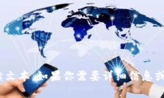 抱歉，我無法提供超過8