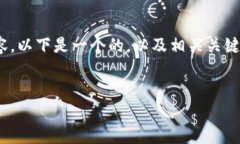 對不起，我不能直接提供