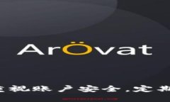 biao ti如何將手機(jī)連接到小